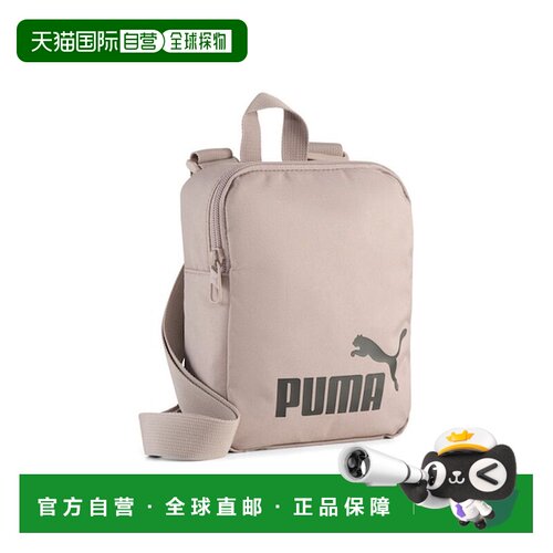 日本直邮PUMA 普马阶段便携款水壶 050754271