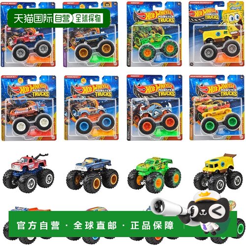 【日本直邮】Hot Wheels 怪兽卡车 1:64 8辆 983C-FYJ44车模模型