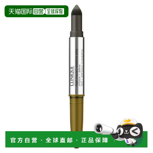 欧洲直邮Clinique/倩碧高显色眼影盘+眼影刷，1.90克正品