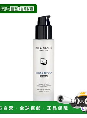 欧洲直邮Ella Bache雅丽水润紧致级精华 30ml 补水保湿平滑饱满