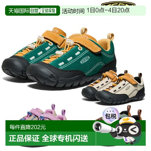 日本直邮KEEN Jasper II Little Kids 儿童鞋 运动休闲鞋舒适耐磨