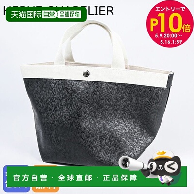 日本直邮Herve Chapelier 707GP 手提包女士船形 M 涂层帆布 Noir