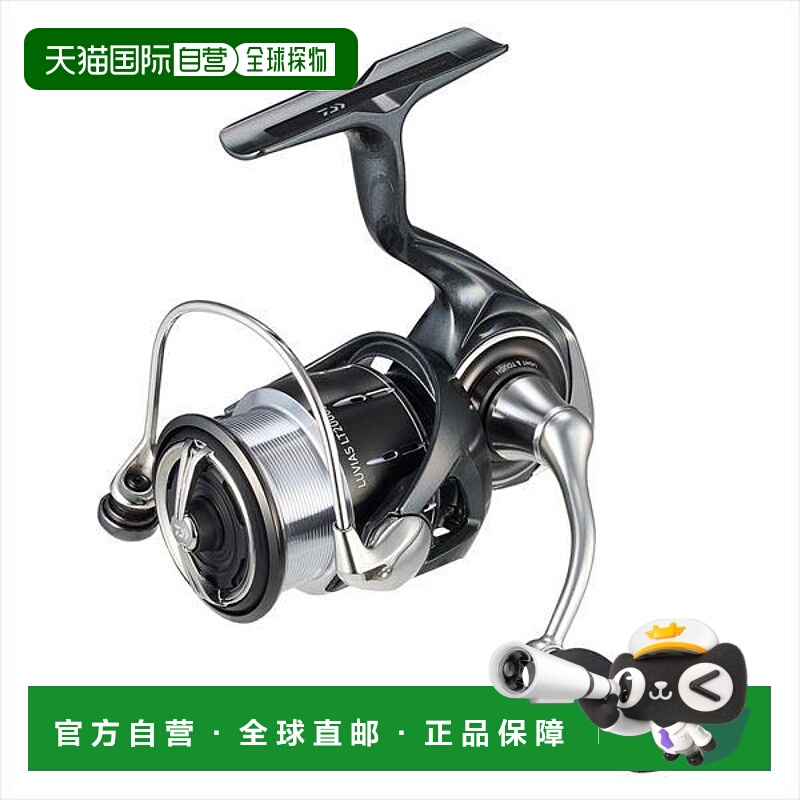 日本直邮Daiwa达亿瓦 纺车轮 24款Luvias LT2000S-P新款