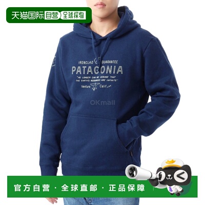 韩国直邮patagonia Forge Mark Uprisal 连帽衫 (39653-LMBE) 连/