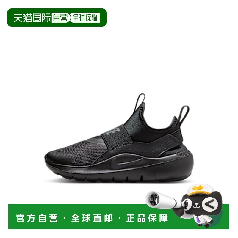日本直邮Nike Flex Runner 4 舒适百搭 耐磨 低帮 儿童跑步鞋 黑
