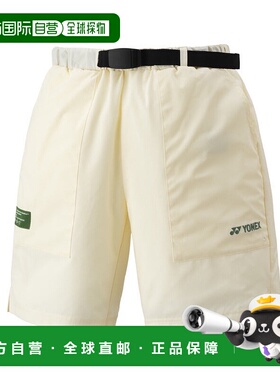 日本直邮YONEX-Uni短裤。 15232新款休闲裤