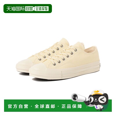 1h可退 日本直邮CONVERSE ADDICT 女士低帮帆布休闲鞋 3731025247
