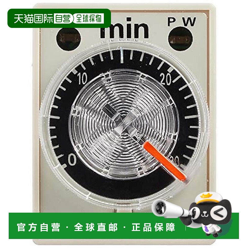 【日本直邮】OMRON欧姆龙固态计时器 H3Y型H3Y-2