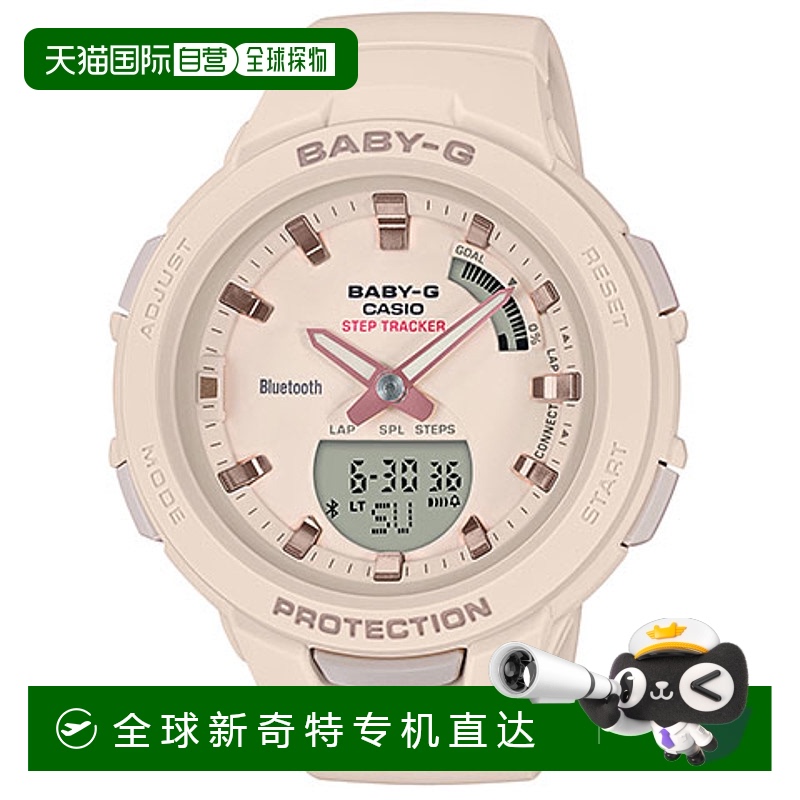 日本直邮卡西欧 BSA-B100-4A1JF BABY-G 石英女士手表 BSAB1004A1