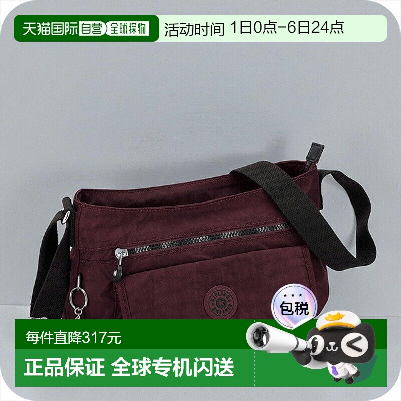 日本直邮Kipling 女士单肩包KI93901QG桑葚摩卡色波尔多红奢华时