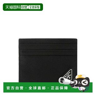 香港直邮PRADA 男士钱包 2MC223QHHF0002 CO 黑色 Saffiano leath
