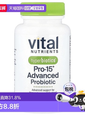 香港直发Hyperbiotics片剂含猕猴桃提取物益生菌补充剂30片提高