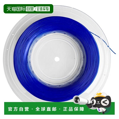 香港直邮WILSON Sensation 16 200米 威尔胜中性网球线轴