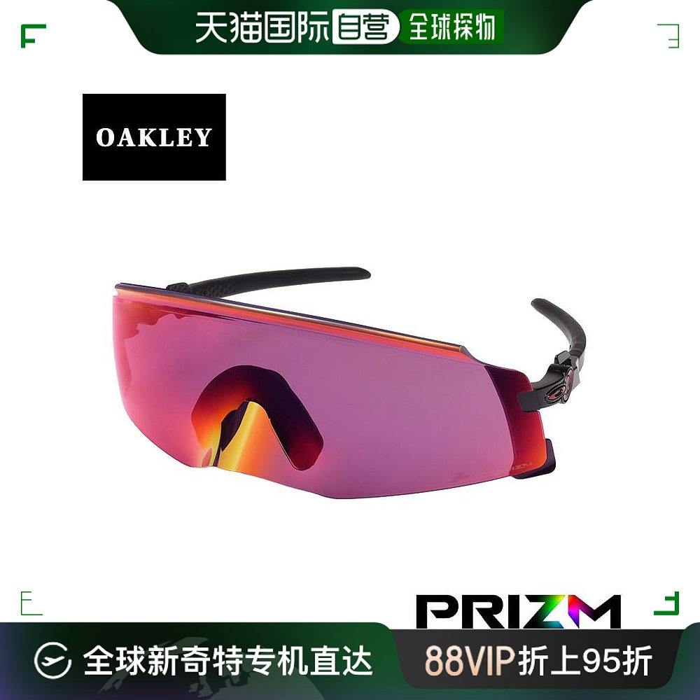 日潮跑腿Oakley欧克利 KATO姆巴佩同款骑行跑步运动眼镜 OO9455M