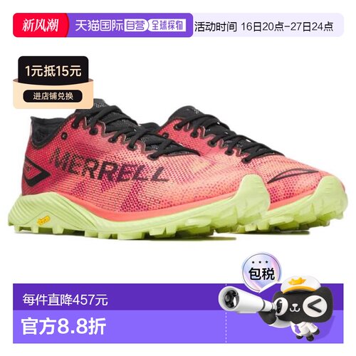 日本直邮MERRELL 跑步鞋 MTL LS2 MATRYX J068581 MANTIS 运动鞋