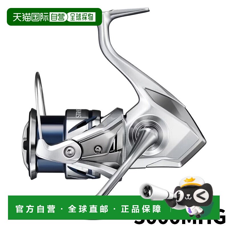 日本直邮Shimano 纺车渔线轮 Stradic 3000MHG 23年型号纺车渔线