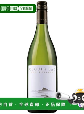 澳大利亚直邮Cloudy Bay云雾湾长相思干白葡萄酒2021年750ml