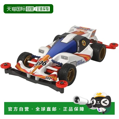 【日本直邮】田宫 玩具 18075-000