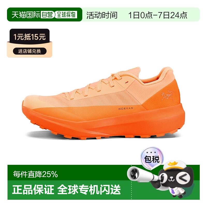 加拿大直邮始祖鸟Norvan LD 4 女户外登山透气跑步运动鞋新款
