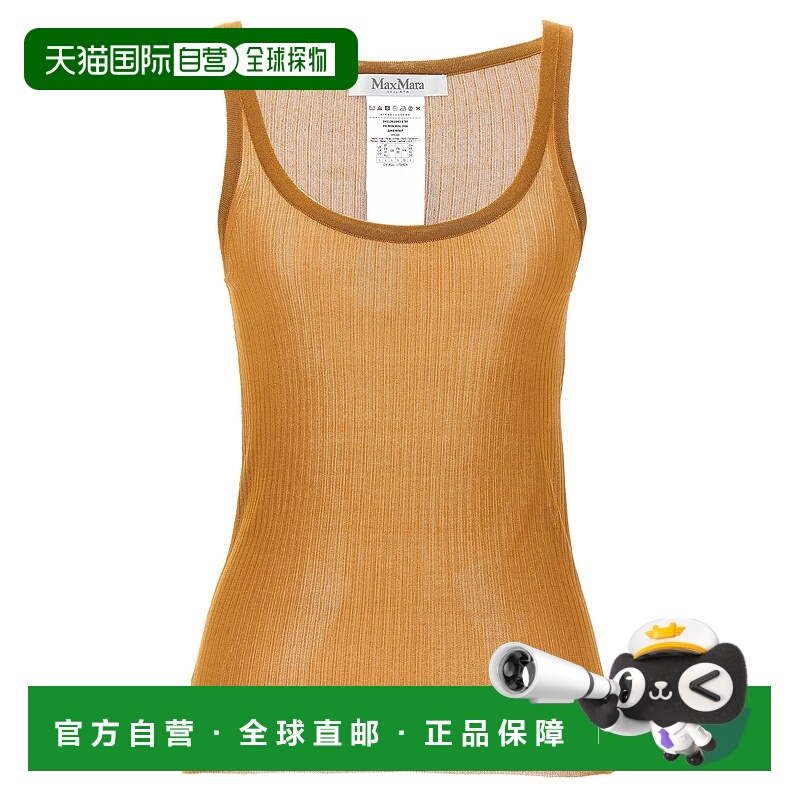 1h可退 香港直邮MAX MARA 女士背心吊带 BASTIA006 SS2024 橙色 M