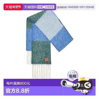 1h可退 香港直邮Loewe 流苏围巾 FSA6SS2W01罗意威配饰