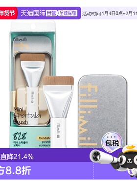 韩国直邮FILLIMILLI 菲利米利 828粉底刷正品