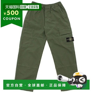 日本直邮STONE ISLAND 裤子 绿色 男士 STONE ISLAND 811532212 V