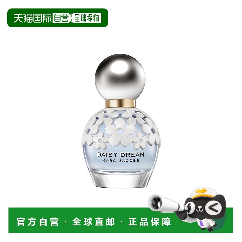 欧洲直邮Marc Jacobs莫杰女士香水梦幻小雏菊之梦EDT淡香50ml茉莉