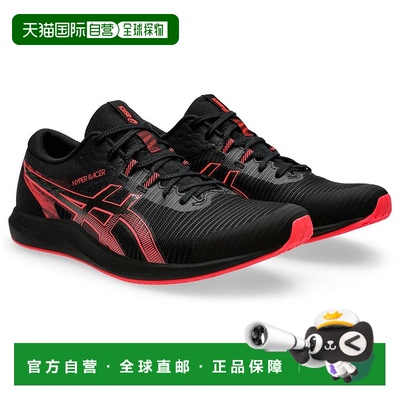 日本直邮 Asics HYPER RACER 田径训练鞋 [1093A233.001]