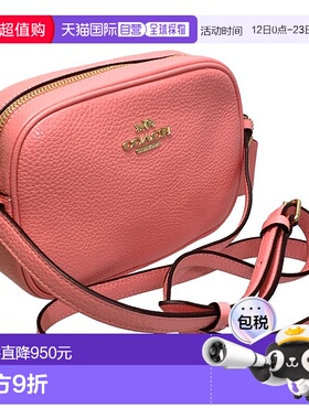 日本直邮COACH 包包 [CO078AU05825]蔻驰单肩包斜挎包女包手提包