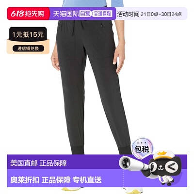自营Women's Royal Robbins Spotless Evolution Joggers  Black