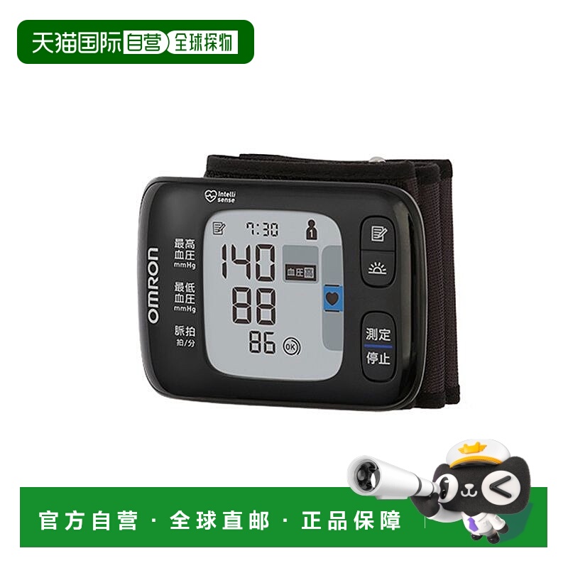 日本直邮Omron欧姆龙电子血压计手臂式血压测量仪