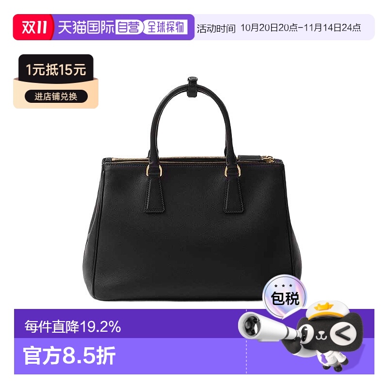 欧洲直邮PRADA普拉达Galleria杀手包手提包三角形徽标李松河同款
