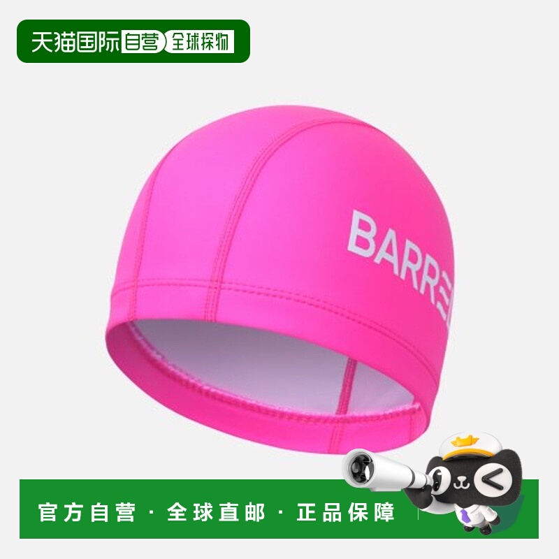 韩国直邮BARREL 女士泳帽5002038614 BASIC SILITEX SWIM CAP NPK