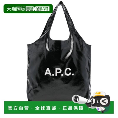 1h可退 香港直邮A.P.C.女士托特包