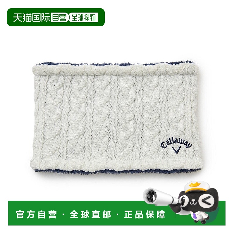 日本直邮CALLAWAY 男士双面脖套 [C2529810010]