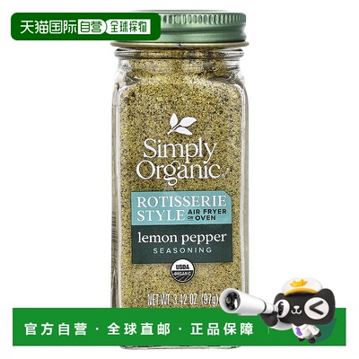 香港直邮Simply Organic,Rotisserie Style Seasoning, Lemon Pep