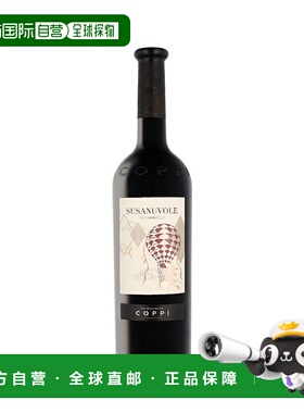 欧洲直邮Coppi 2023 年份普利亚苏苏马涅罗红葡萄酒 13.5% 酒精度
