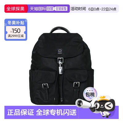 香港直邮TORY BURCH 专柜款 VIRGINIA再生尼龙女士双肩包 169165