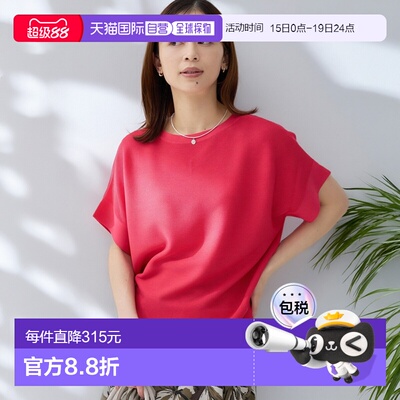 日本直邮UNTITLED 女士 前後兩穿法式短袖针织衫 15315558202601