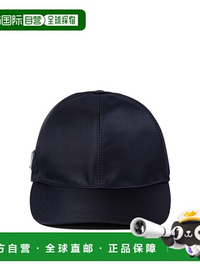 香港直邮PRADA 男士帽子 2HC2742DMIF0008 SS2026 黑色 PRADA HAT