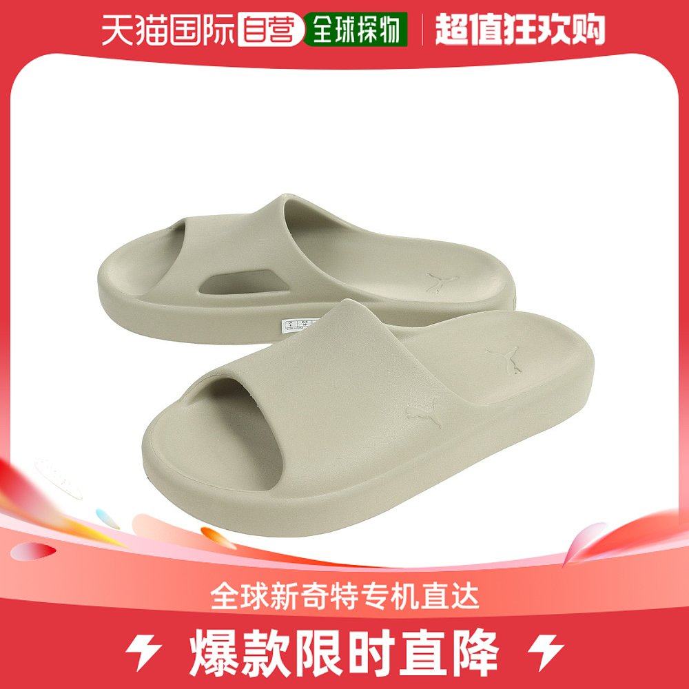 日潮跑腿彪马PUMA男士运动凉鞋hibuikat 米色 38529608howerans