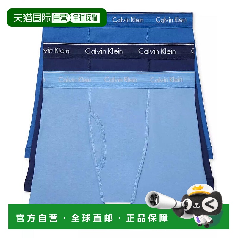 1h可退 【美国直邮】calvin klein 男士 内裤凯文克莱