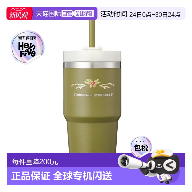 韩国直邮STARBUCKS 新款星巴克耐用不锈钢保冷吸管杯591ml