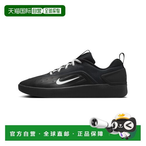日本直邮Nike SB 耐克 Zoom Naja 4 FQ1273-002 鞋款 运动鞋