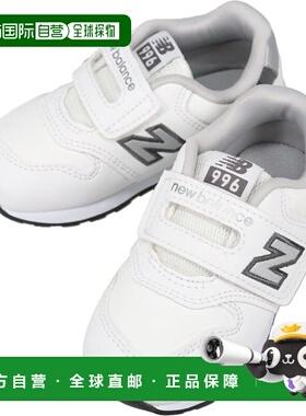 日本直邮New Balance 儿童运动鞋 IZ996 BF3 白色 12-16.5 厘米 G