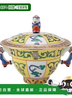 日本直邮HEREND 中国风西安黄SJ 03355-0-21糖壶100ml餐具品牌结