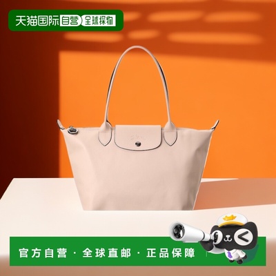 自营 Longchamp Le Pliage Xtra Medium Leather Long Handle Tot