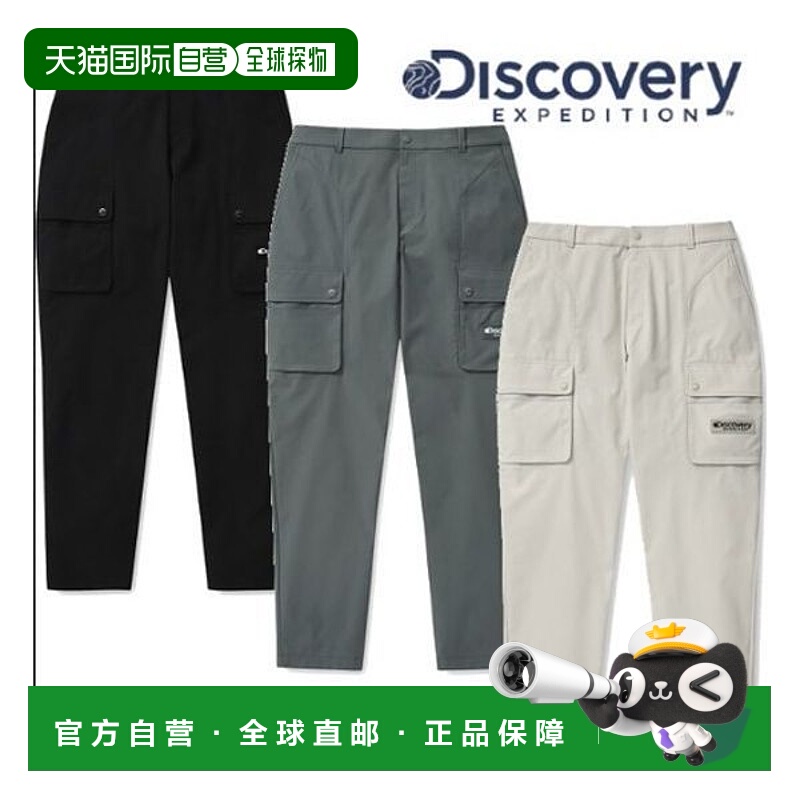 韩国直邮Discovery Expedition {仅限店内｝Discovery 24S S Spri