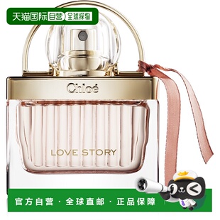 欧洲直邮Chloe蔻依女士香水爱情故事爱语淡香EDT 30ml正品